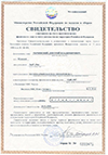 Регистрация ООО в Екатеринбурге